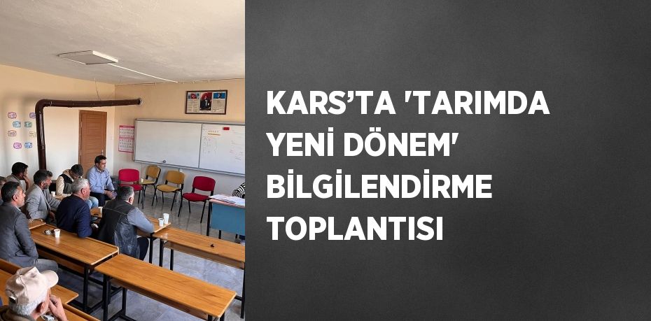 KARS’TA 'TARIMDA YENİ DÖNEM' BİLGİLENDİRME TOPLANTISI