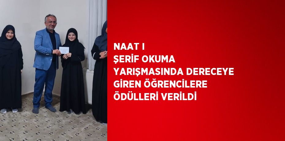 NAAT I ŞERİF OKUMA YARIŞMASINDA DERECEYE GİREN ÖĞRENCİLERE ÖDÜLLERİ VERİLDİ